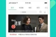 开江新闻爆料事件视频下载,揭秘背后真相
