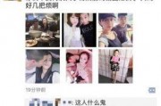 抖音爆料陈哥事件视频,揭秘网络爆料的真相与争议