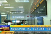 新闻夜班车南宁爆料热线,聚焦民生，倾听民声