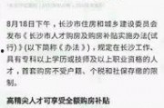 郑州中介最新爆料事件,揭露房产交易黑幕，真相令人震惊！