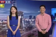 白露夺宝最新爆料消息视频,揭秘最新爆料视频中的神秘宝藏与惊险历程