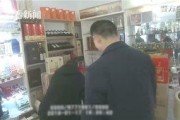 爆料白酒勾兑视频,视频曝光勾兑过程引发行业热议