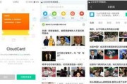 黑科技爆料网红视频,颠覆视觉体验的视觉盛宴