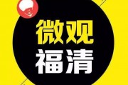 西安今日八卦爆料事件,揭秘今日热门爆料事件