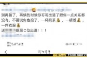 刘烨爆料录屏视频大全集,揭秘幕后精彩瞬间