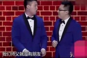 徒弟爆料师傅视频,师傅幕后视频曝光，真相令人震惊！