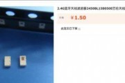 彭博社爆料芯片视频是真的吗,真相即将揭晓