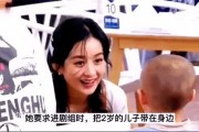 赵丽颖妈妈爆料了吗视频,赵丽颖妈妈爆料视频引发热议