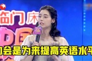 相亲王小姐爆料视频,揭秘视频背后的惊人真相
