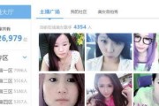 变态主播爆料视频大全,视频大全背后的惊人真相