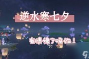 逆水寒手游活动最新爆料,江湖风云再起，神秘宝藏等你来寻！