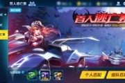 qq飞车游戏最新爆料,全新爆料揭秘，极限竞速新篇章即将开启！