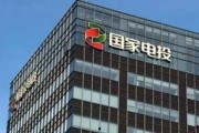 国家电投爆料新闻,揭秘能源巨头转型之路与市场动态
