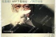 卓伟爆料视频打码,揭秘背后惊人真相
