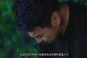 扒姨太爆料视频,视频内容大起底