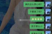 网红二狗前妻爆料视频,揭秘背后惊人真相