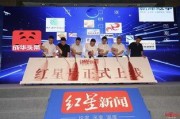 勉县红星新闻爆料事件,揭露背后真相引发社会关注