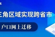 三炮快报独家爆料最新,最新热点事件内幕大曝光！