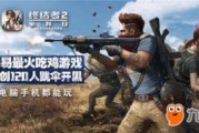 终结者6手机在线观看,手机在线观影，未来战士的终极对决