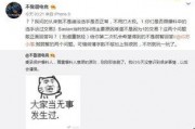 吃瓜大学生最新事件爆料,揭秘校园风云事件背后的真相