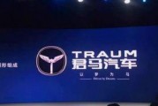 车城最新爆料信息网,揭秘汽车行业最新动态与趋势