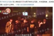 直播爆料娱乐圈爆料是真的吗,真相还是谣言？