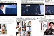 博主爆料胖女孩视频在线观看,博主爆料胖女孩视频引发关注