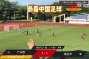 选手爆料假球视频播放下载,选手爆料视频曝光，下载观看引发热议