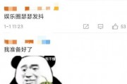 吃瓜娱乐圈抖号,抖号带你揭秘明星幕后故事
