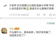 最新爆料白鹿张凌赫视频,恋情疑再升温！