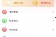 吃瓜最新爆料免费网页版,免费网页版带你一探究竟
