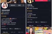 抖音新人最新爆料,揭秘抖音最新玩法与热门趋势！