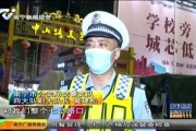 广西新闻夜班匿名爆料,揭秘背后惊人真相