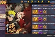 火影最新爆料游戏是什么,神秘游戏即将揭晓，揭秘忍者世界新篇章！