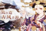 胭脂记在线观看,穿越时空的浪漫传奇