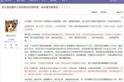 番禺分局爆料信息网最新,揭秘番禺分局爆料信息网最新动态
