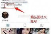 网红爆料出轨事件视频播放,真相背后引发网友热议