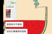 吃瓜保甜知乎全文下载免费,知乎全文免费下载背后的故事与启示