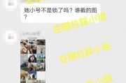 陈飞爆料截图视频在哪看,揭秘观看途径