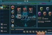 玄影技能爆料视频,全新爆料视频深度解析