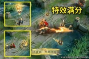 马超新皮肤官网爆料视频,官网爆料视频揭秘，华丽变身震撼登场！