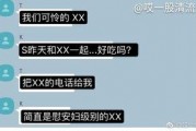 娱乐爆料群聊记录图片,揭秘明星幕后故事与幕后操作