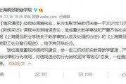 乐宇最新爆料新闻视频大全,揭秘娱乐圈幕后真相视频大全