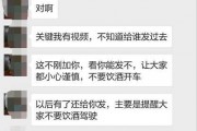 邯郸事件最新爆料视频,惊人内幕曝光，真相令人震惊！