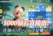 新角色团子爆料视频下载,新角色神秘面纱背后的故事