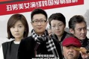 林师傅在首尔在线观看,云端观景，感受韩国魅力