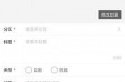 爆料投稿怎么操作视频呢,轻松上手指南