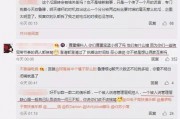 吃瓜最新事件爆料违法吗,最新爆料违法与否引发热议