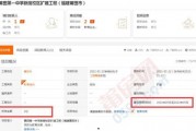 最新爆料出炉,最新爆料事件背后的惊人真相