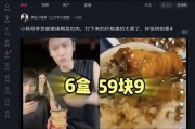 妖怪爆料小杨哥视频删了,妖怪爆料背后的真相揭晓